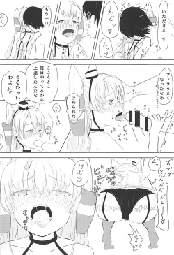 Page 15 of Ama-ama Love Love Amatsukaze H Hon