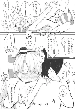 Page 18 of Ama-ama Love Love Amatsukaze H Hon