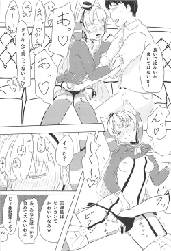 Page 5 of Ama-ama Love Love Amatsukaze H Hon