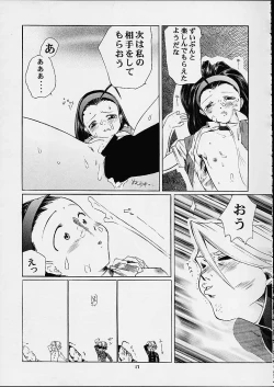 Page 15 of Vitamin-B9