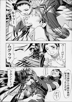 Page 20 of Vitamin-B9