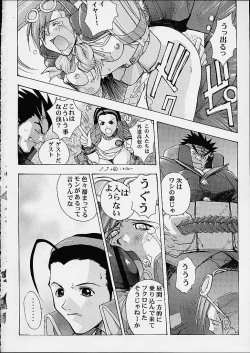 Page 32 of Vitamin-B9