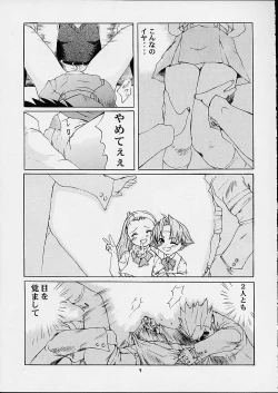 Page 7 of Vitamin-B9