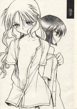 Page 1 of Kizuho | Walking Wounded