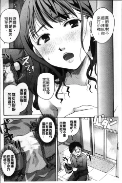 Page 104 of Cotton & Lace | 純棉小褲褲＆蕾絲內褲