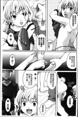 Page 135 of Cotton & Lace | 純棉小褲褲＆蕾絲內褲