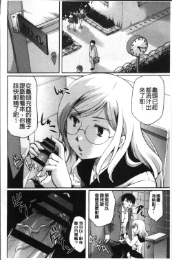 Page 156 of Cotton & Lace | 純棉小褲褲＆蕾絲內褲