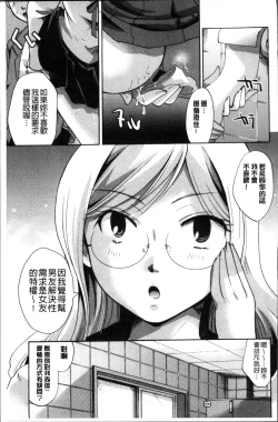 Page 159 of Cotton & Lace | 純棉小褲褲＆蕾絲內褲