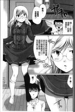 Page 165 of Cotton & Lace | 純棉小褲褲＆蕾絲內褲