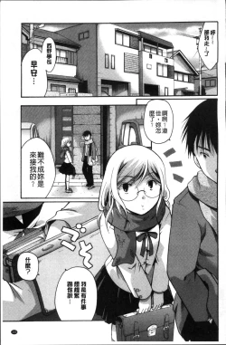 Page 173 of Cotton & Lace | 純棉小褲褲＆蕾絲內褲