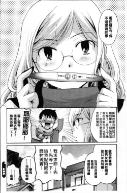 Page 174 of Cotton & Lace | 純棉小褲褲＆蕾絲內褲