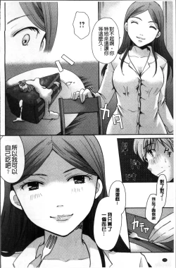 Page 184 of Cotton & Lace | 純棉小褲褲＆蕾絲內褲