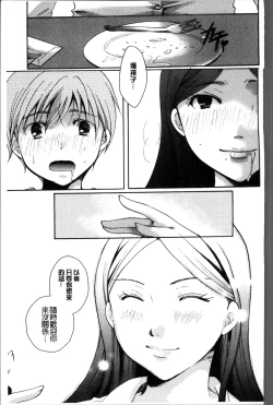 Page 187 of Cotton & Lace | 純棉小褲褲＆蕾絲內褲