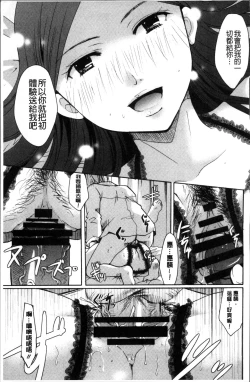 Page 195 of Cotton & Lace | 純棉小褲褲＆蕾絲內褲