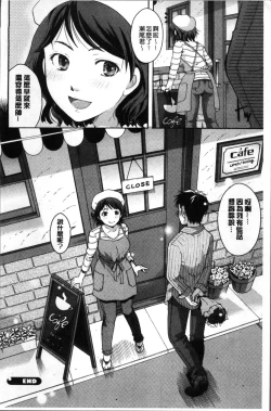 Page 224 of Cotton & Lace | 純棉小褲褲＆蕾絲內褲