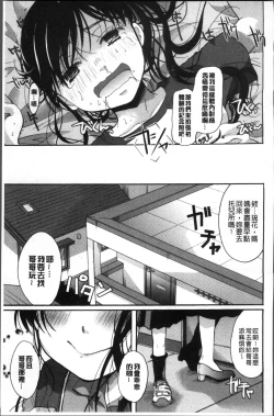 Page 53 of Cotton & Lace | 純棉小褲褲＆蕾絲內褲