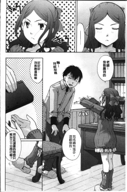 Page 58 of Cotton & Lace | 純棉小褲褲＆蕾絲內褲