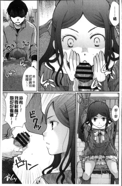 Page 63 of Cotton & Lace | 純棉小褲褲＆蕾絲內褲