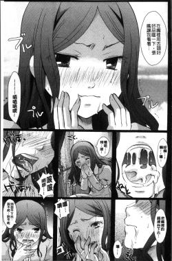 Page 67 of Cotton & Lace | 純棉小褲褲＆蕾絲內褲