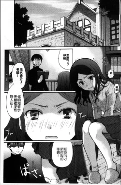 Page 73 of Cotton & Lace | 純棉小褲褲＆蕾絲內褲