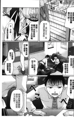 Page 7 of Cotton & Lace | 純棉小褲褲＆蕾絲內褲