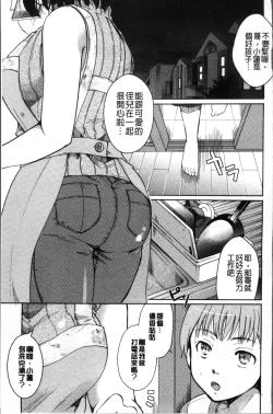 Page 81 of Cotton & Lace | 純棉小褲褲＆蕾絲內褲