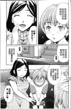 Page 83 of Cotton & Lace | 純棉小褲褲＆蕾絲內褲