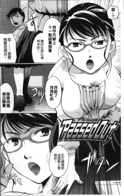 Page 8 of Cotton & Lace | 純棉小褲褲＆蕾絲內褲