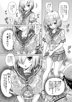 Page 8 of Teitoku! Fuku ga Suketa Hamakaze ni Yokujou Shita kara tte, Konna Tokoro de...