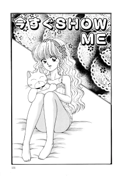 Page 132 of Ojama na Princess