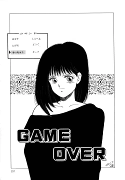 Page 158 of Ojama na Princess