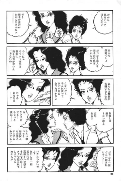 Page 120 of Eros no Tantei 1