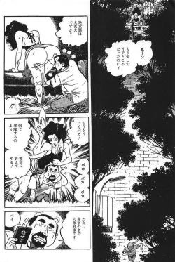 Page 128 of Eros no Tantei 1