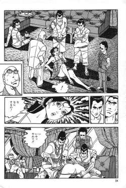 Page 36 of Eros no Tantei 1