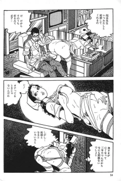 Page 56 of Eros no Tantei 1