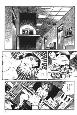 Page 61 of Eros no Tantei 1