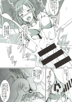 Page 12 of Seijun Reijou Mizumoto Yukari ga Ochita Hi...
