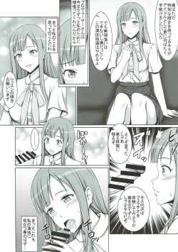 Page 4 of Seijun Reijou Mizumoto Yukari ga Ochita Hi...