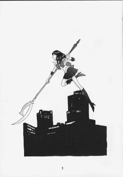 Page 2 of Hotaru No Renraku Chou