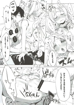 Page 8 of Elven Sanctuary