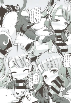 Page 17 of BACK THE@TER DREAMERS