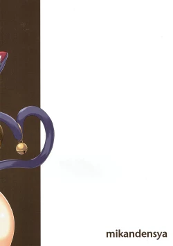 Page 22 of BACK THE@TER DREAMERS