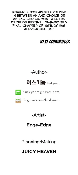 Page 62 of SStudy Ch.75-77.5