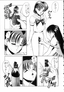 Page 18 of Ami-chan Spirits Batsu