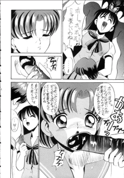 Page 19 of Ami-chan Spirits Batsu
