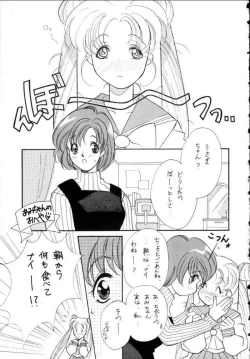 Page 28 of Ami-chan Spirits Batsu