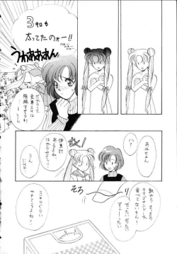 Page 31 of Ami-chan Spirits Batsu