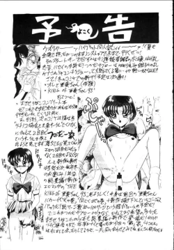Page 40 of Ami-chan Spirits Batsu