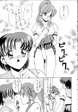 Page 6 of Ami-chan Spirits Batsu