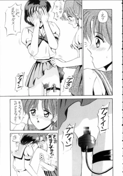 Page 8 of Ami-chan Spirits Batsu